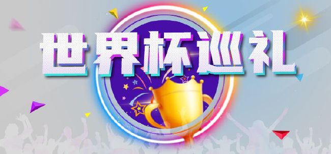 布拉德利在比赛中成长，埃利奥特也是如此。