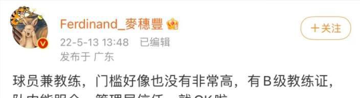 苏知非叹了口气：既然是中国人，就应该知道强龙不压地头蛇的道理啊，怎么还跟高桥英吉作对，这小子性格有点虎啊......苏知鱼摇了摇头，惋惜的说：这家伙长得还不错，没想到脑子不好使......。